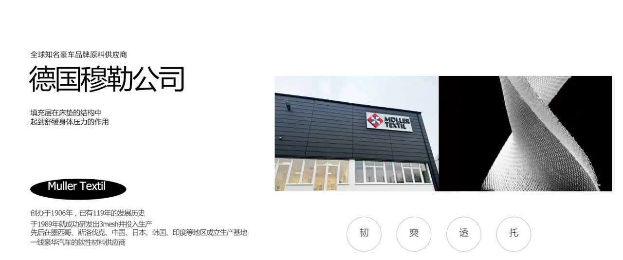从幕后到台前:SHEHOME奢睡如何定义“新质睡眠”下的国货高端品牌-奢睡